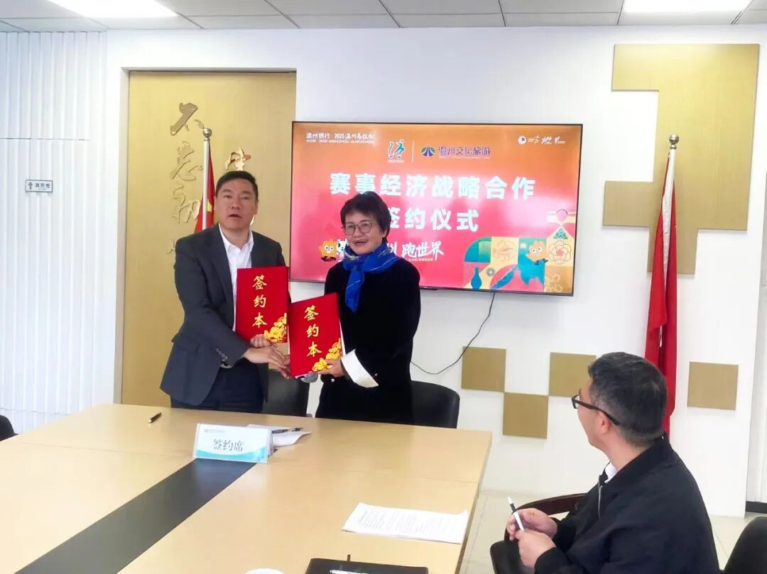 跟着温马游五马